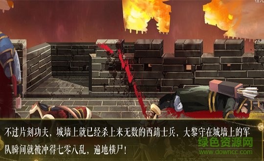 執(zhí)守天下橙光游戲 v2020.06.17.15 安卓版 2