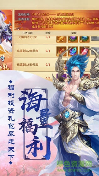 畫江湖酷玩游戲官方正版 v1.4.3 安卓版 2