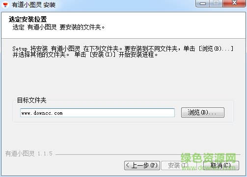 網(wǎng)易有道小圖靈編程