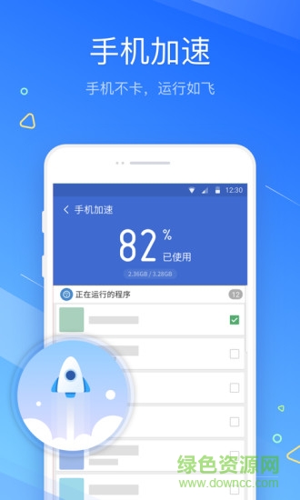 超級清理大師無廣告版app v1.0.0 安卓版 1