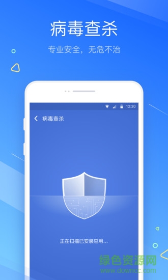 超級清理大師無廣告版app v1.0.0 安卓版 2