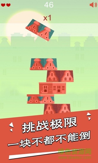 房子疊疊高游戲 v1.0 安卓版 2