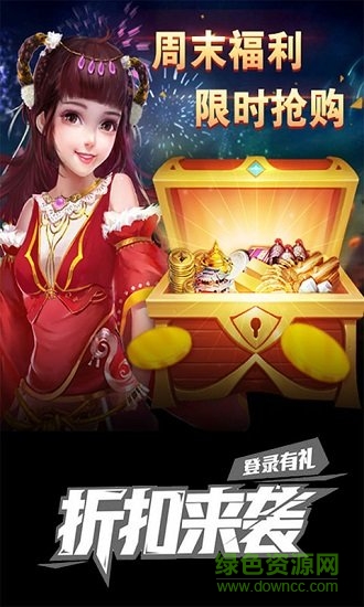 沖吧三國(guó)九游版手游