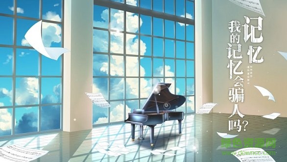 離玥傳零下記憶手游 v2.2.2 安卓版 0