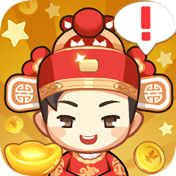 財(cái)神小童子紅包版