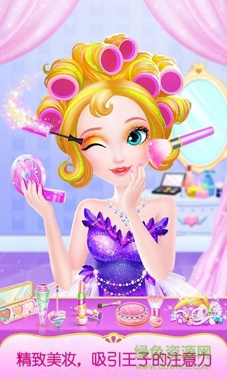 甜心公主奇幻美發(fā)屋游戲 v1.0.3 安卓完整版 3