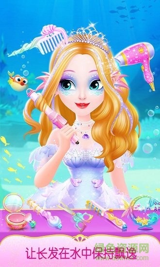 甜心公主奇幻美發(fā)屋游戲 v1.0.3 安卓完整版 2