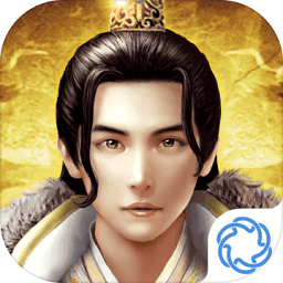 長安大亨官方手游