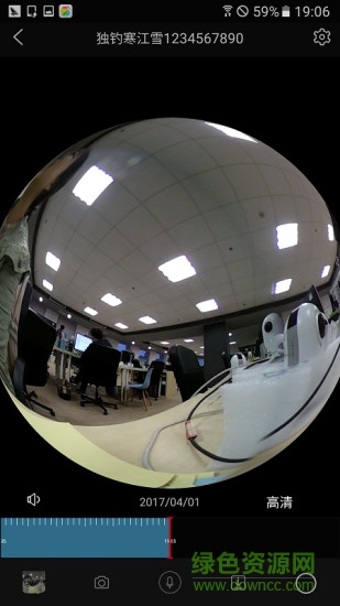 易瞳全景手機(jī)版