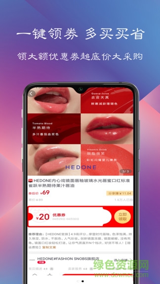 淘气日记安卓版 淘气日记手机版