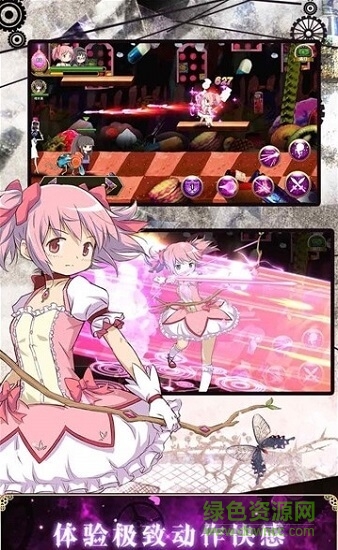 魔戰(zhàn)少女九游 魔戰(zhàn)少女九游下載