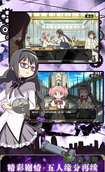 魔戰(zhàn)少女九游版 v1.15.9999 安卓版 0