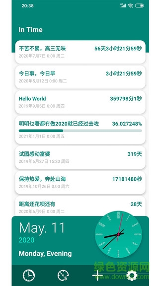 桌面時(shí)間倒數(shù)安卓版