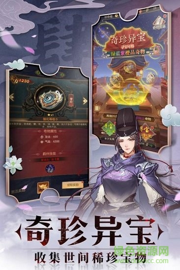 代號(hào)大唐 v1.0 安卓版 0