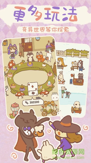 小動(dòng)物餐廳正式版無(wú)限小魚干