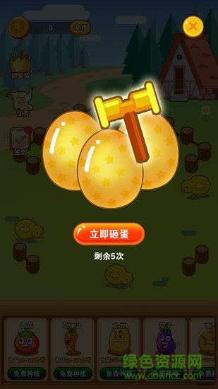 阳光农场红包版 v0.2 安卓版2