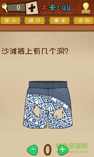 極限大腦 v1.0.0 安卓版 1