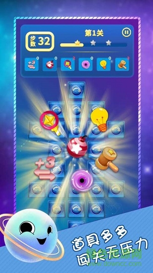 星球?qū)ε?v1.0.3 安卓版 1