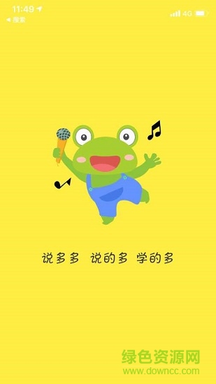 客廳學(xué)習(xí)機(jī) v1.0.8 安卓版 0