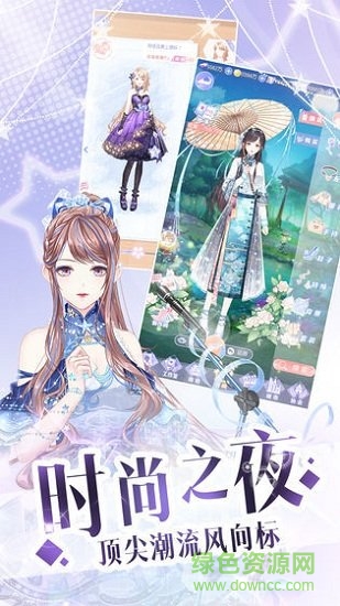 唱舞偶像祭游戲下載