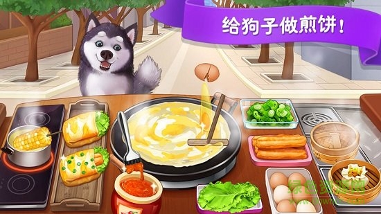 樓下的早餐店ios版 v3.0.6 iPhone最新版 0