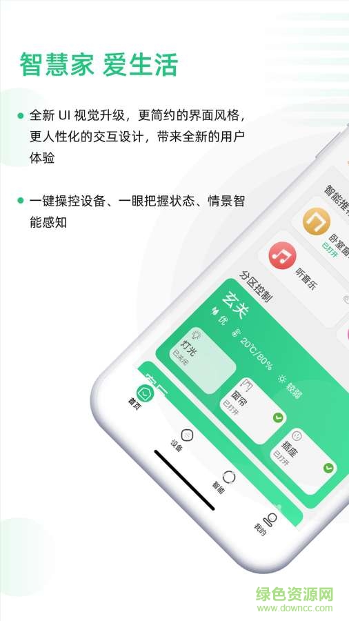 哆啦ai家手機版 v7.5.1.0 最新版 0