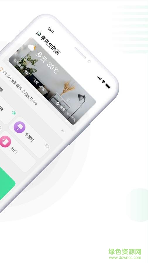 哆啦ai家手機版 v7.5.1.0 最新版 1