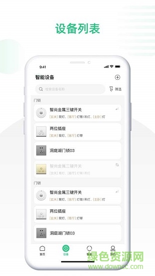 哆啦ai家手機版 v7.5.1.0 最新版 2