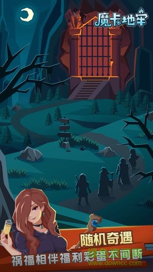魔卡地牢 v1.0 安卓版 0