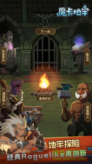 魔卡地牢 v1.0 安卓版 1