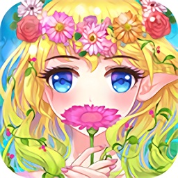 魔法換裝百變花仙子游戲