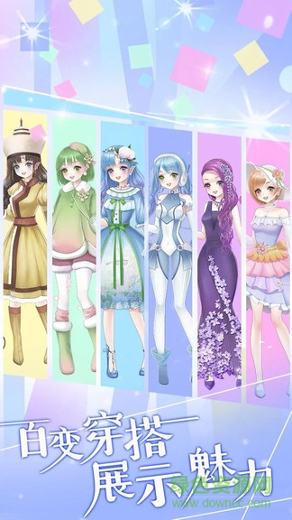 魔法换装百变花仙子游戏 魔法换装百变花仙子下载