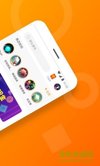 安粉絲網(wǎng)應(yīng)用app v4.2.4 安卓版 0