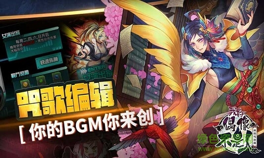 偶像不是人 v1.0.0 安卓版 1