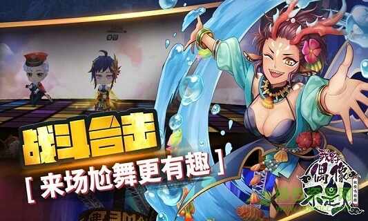 偶像不是人 偶像不是人下載