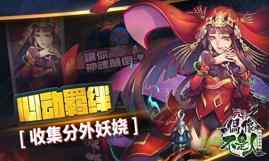 偶像不是人 v1.0.0 安卓版 3