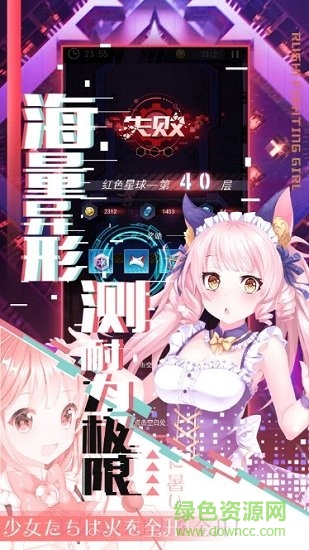 幻境槍姬 v1.1.0 安卓版 0
