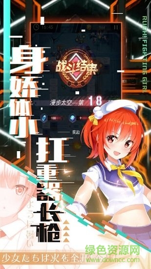 幻境槍姬 v1.1.0 安卓版 1