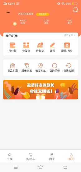 寻游岛 寻游岛下载