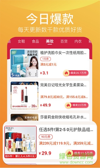 橙客聯(lián)盟 v1.1.3 安卓版 1