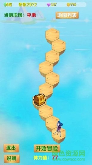 妖獸歸來(lái)游戲下載