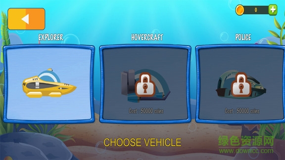 潛水艇爬坡 v1.4 安卓版 1