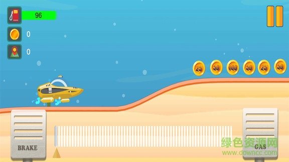 潛水艇爬坡最新版