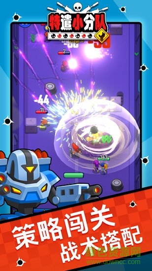 特遣小分隊(duì) v1.0.0 安卓版 0