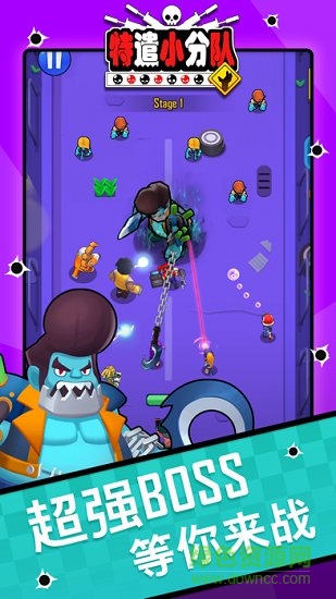 特遣小分隊(duì)游戲 特遣小分隊(duì)手游下載