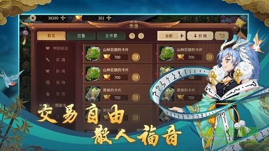 万物归元安卓版 万物归元游戏