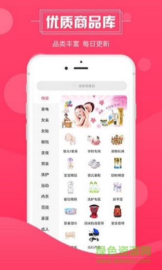 超集鏈街 v1.0.5 安卓版 0