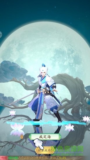 大唐博物志 大唐博物志手游下载