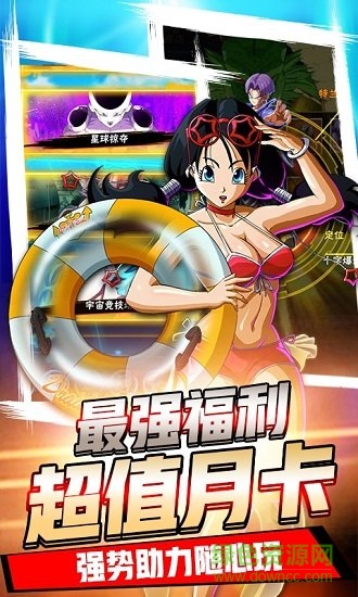 時空亂斗bt版 v1.0.0 安卓版 0