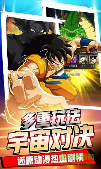 時空亂斗bt版 v1.0.0 安卓版 1